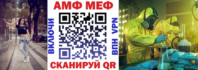 Amphetamine 98%  Вязьма 