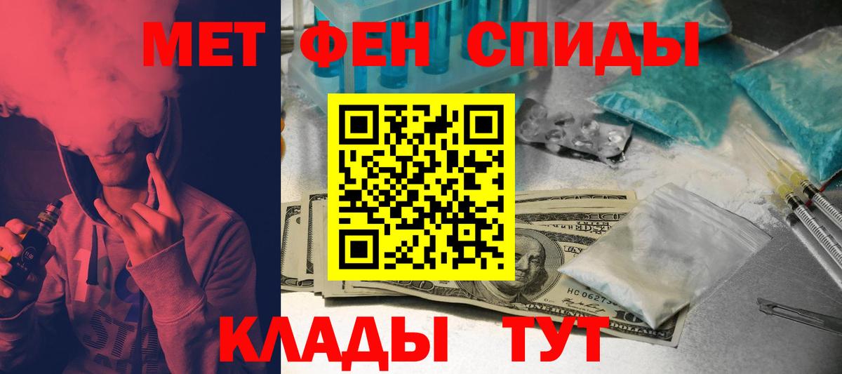 АМФ VHQ Вязьма