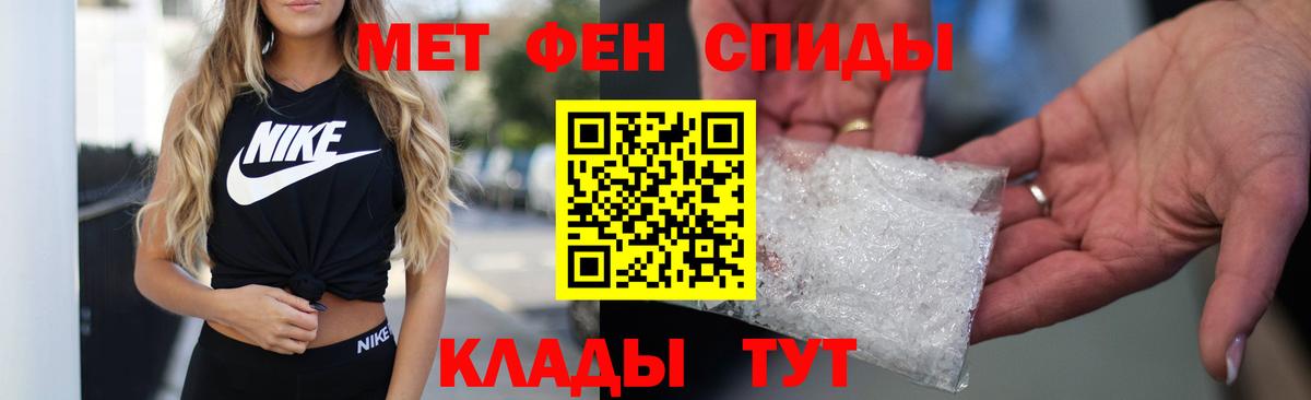 Амфетамин Розовый    вход  Вязьма  Вход с VPN  Амфетамин 