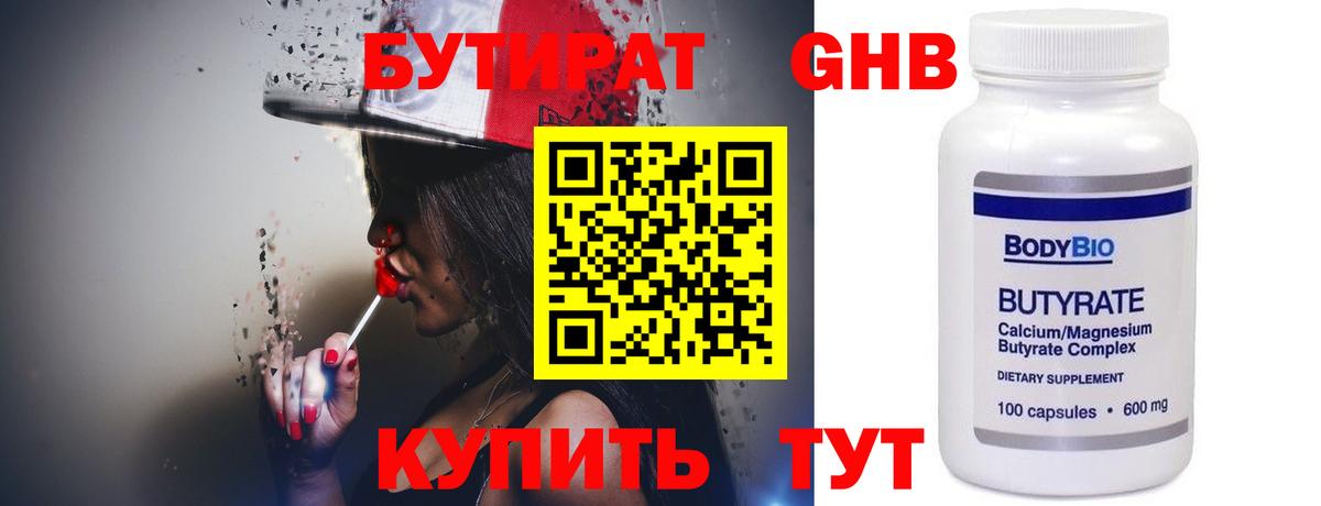 КОКАИН  ГАШИШ  Экстази  Вход с VPN  МЕФ   Вязьма  Каннабис 