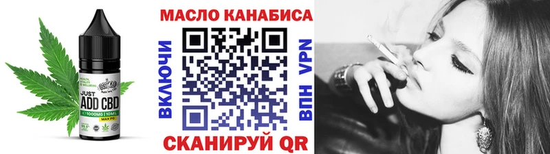 Печенье с ТГК марихуана  ссылка на мегу tor  Вязьма 