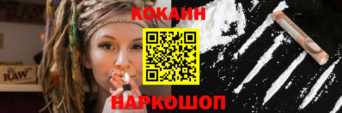 КОКАИН Columbia  Кокаин Боливия  Вязьма  Вход с VPN 