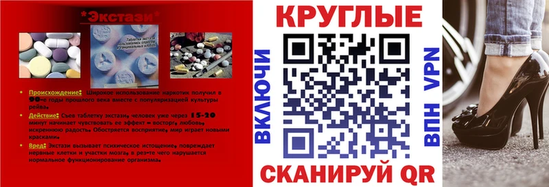 Ecstasy 280мг  Вязьма 