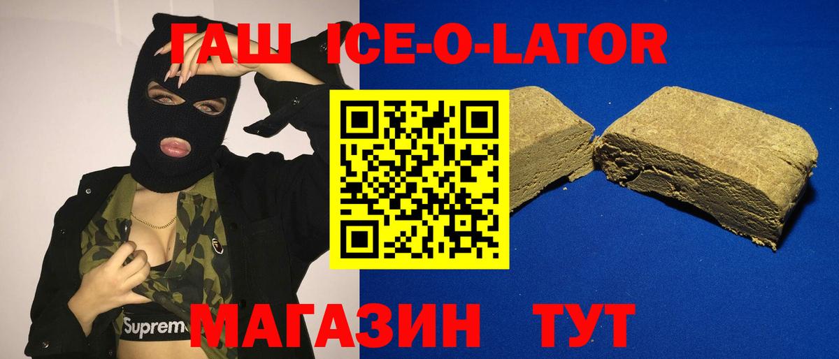 Вязьма  ГАШИШ гашик  ГАШИШ гашик  Вход с VPN 