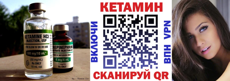 даркнет сайт  Вязьма  КЕТАМИН ketamine 