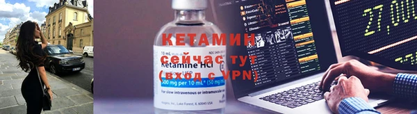 меф VHQ Сясьстрой