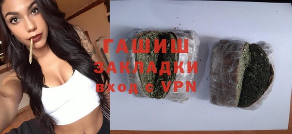 каннабис Богородск