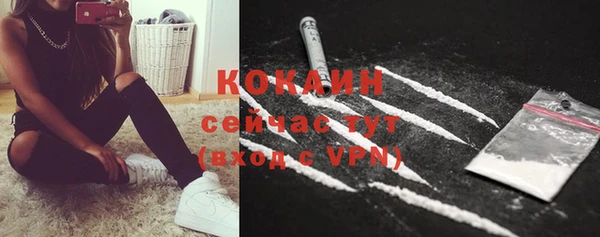 каннабис Богородск