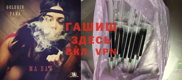 каннабис Богородск