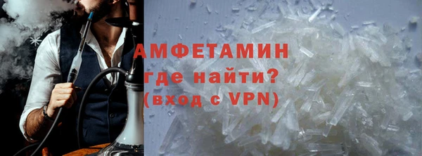 спайс Белоозёрский