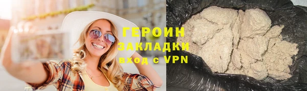 каннабис Богородск