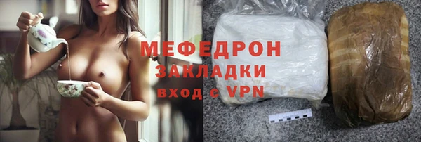соль курить ск Богородицк