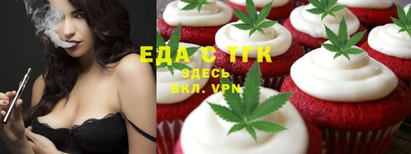 мефедрон VHQ Беломорск