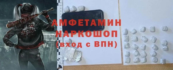 каннабис Богородск