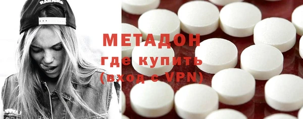 соль курить ск Богородицк