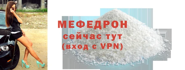 соль курить ск Богородицк