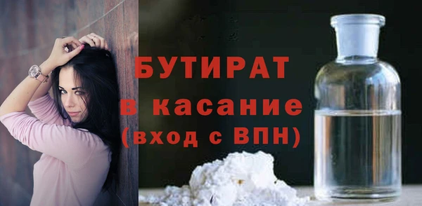 соль курить ск Богородицк