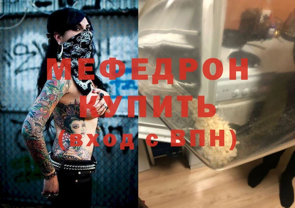 меф VHQ Железноводск