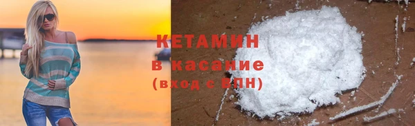 соль ск Богданович