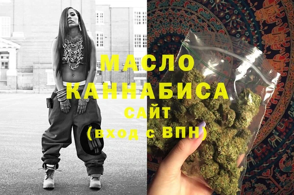 мефедрон VHQ Беломорск