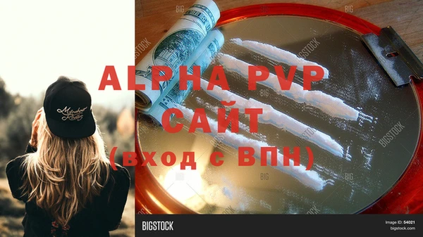 соль курить ск Богородицк