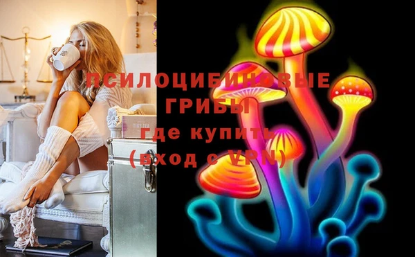 каннабис Богородск