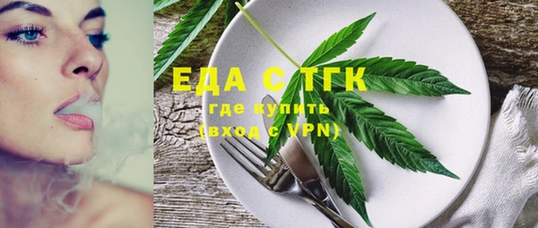 соль курить ск Богородицк