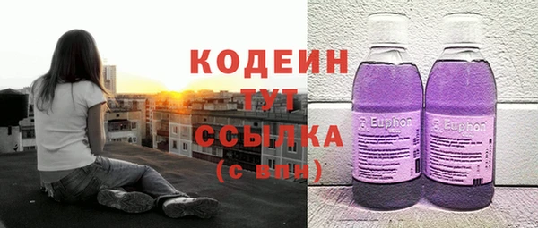 соль курить ск Богородицк