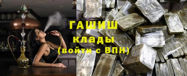 соль курить ск Богородицк