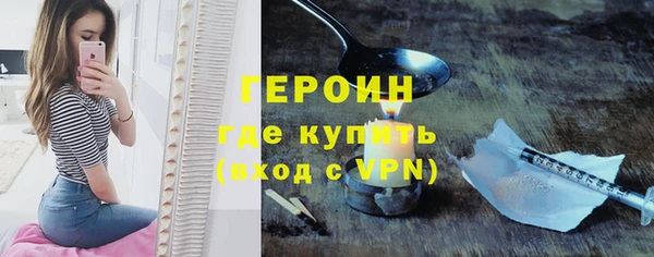 соль ск Богданович