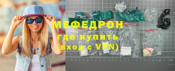 соль курить ск Богородицк