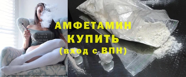 прущие грибы Белокуриха
