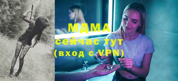 соль курить ск Богородицк
