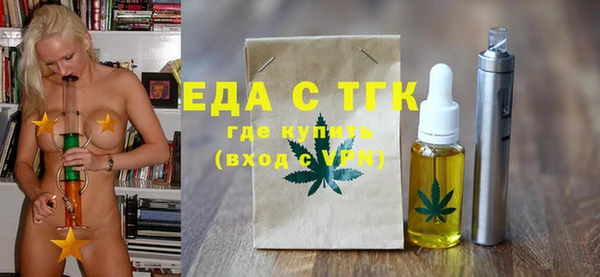 каннабис Богородск