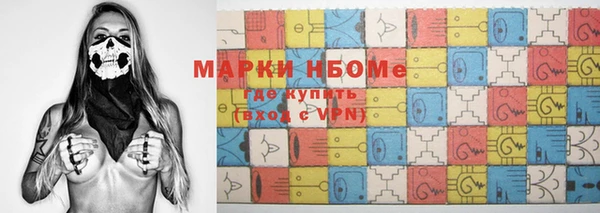 соль ск Богданович