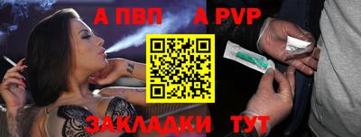 прущая мука Ачхой-Мартан