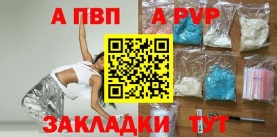 прущая мука Ачхой-Мартан