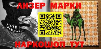 ALPHA-PVP Баксан