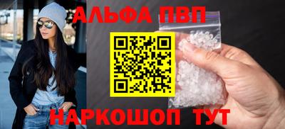 ALPHA-PVP Баксан