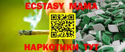 MDMA Аша