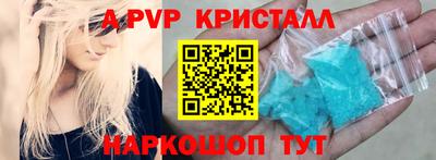 прущая мука Ачхой-Мартан