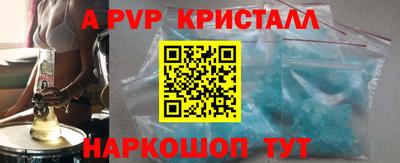 прущая мука Ачхой-Мартан