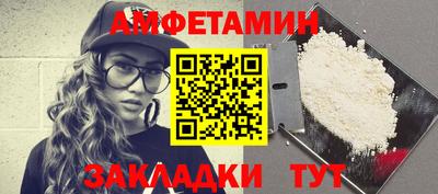 ALPHA-PVP Баксан