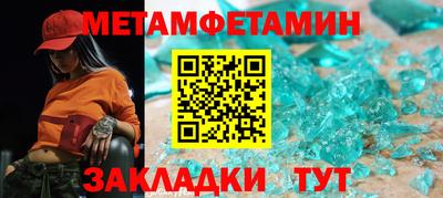 прущая мука Ачхой-Мартан