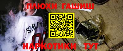 прущая мука Ачхой-Мартан