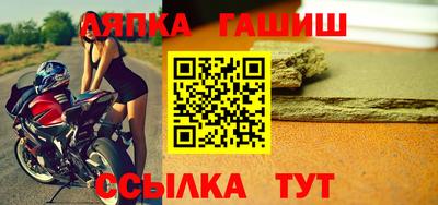 ALPHA-PVP Баксан
