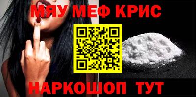 прущая мука Ачхой-Мартан