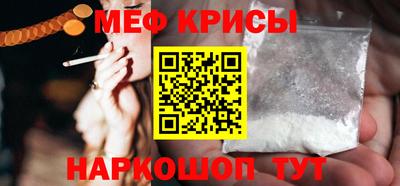 прущая мука Ачхой-Мартан