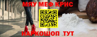 прущая мука Ачхой-Мартан