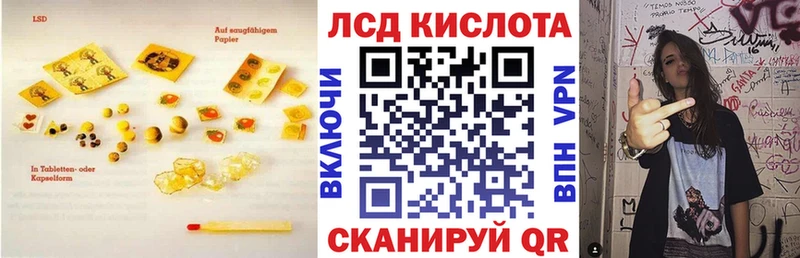 что такое наркотик  Вязьма  Лсд 25 экстази кислота 